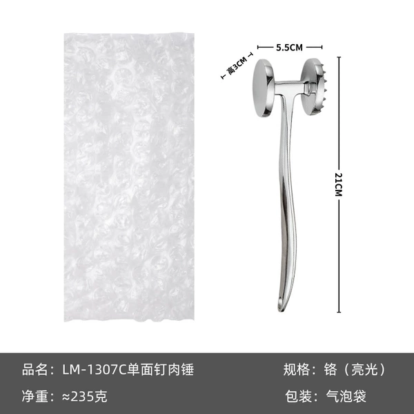 1307 Meat Hammer Single-sided Nail Chrome (Bright)