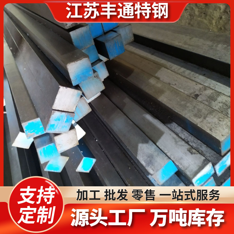 厂家供应 Q235B热轧方钢80*80冷拔方钢 扁钢圆钢实心方钢现货批发