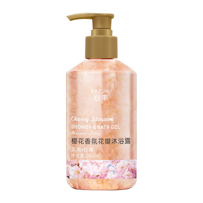 玫瑰香氛樱花花瓣沐浴露温和保湿舒缓肌肤持久留香控油深层清洁|undefined