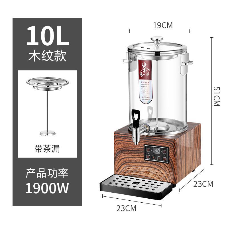 hervidor de té totalmente automático vapor de gran capacidad comercial inteligente vapor de té máquina de fabricación de té barril de calor eléctrico hervir agua aislante barril de agua hirviendo