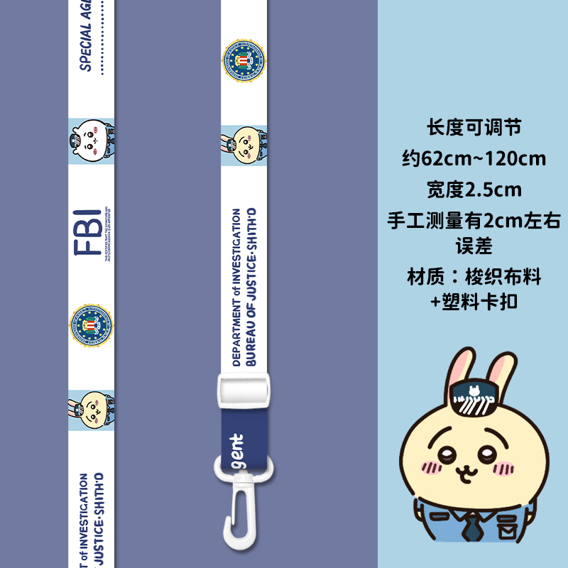 儿童水杯带子挂绳便携加粗背带保温水壶斜跨手提卡扣杯套绳子|undefined