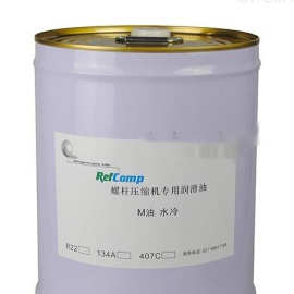 现货莱富康冷冻油E油冷库螺杆机20L压机冷冻机油E油图片包邮