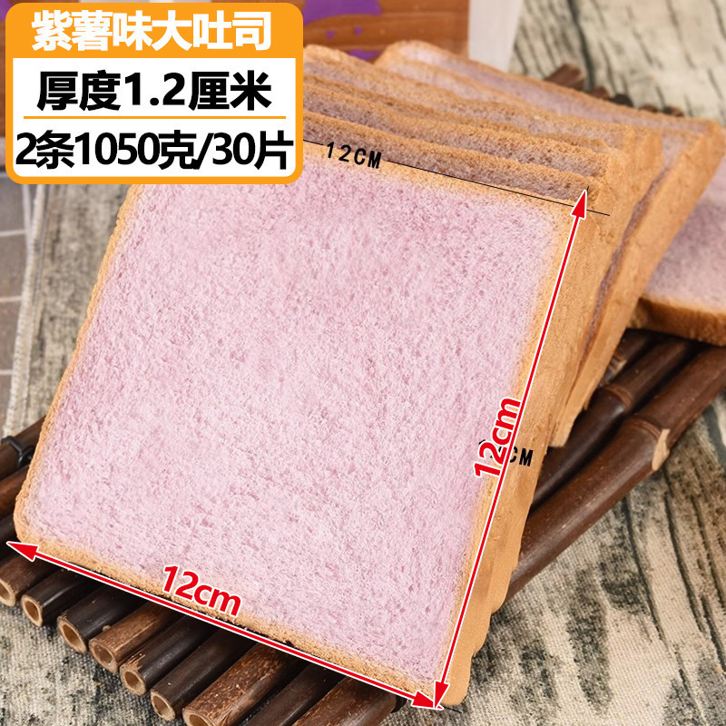 整箱三明治吐司切片商用胚烧白烤面包片面包片三文治吐司面包|undefined