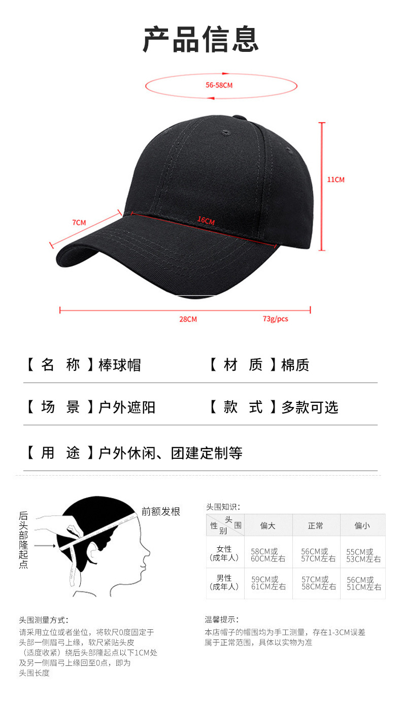 Cotton Baseball Cap with Printing, Outdoor Printed Men's Duck Bill Hat, Factory Embroidered Women's Mesh Cap, Free Shipping