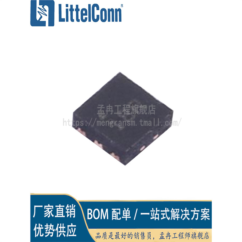 爱哲信全新 MIC5353-1.8YMT-TR 丝印18R 封装UDFN-6 线性稳压器芯