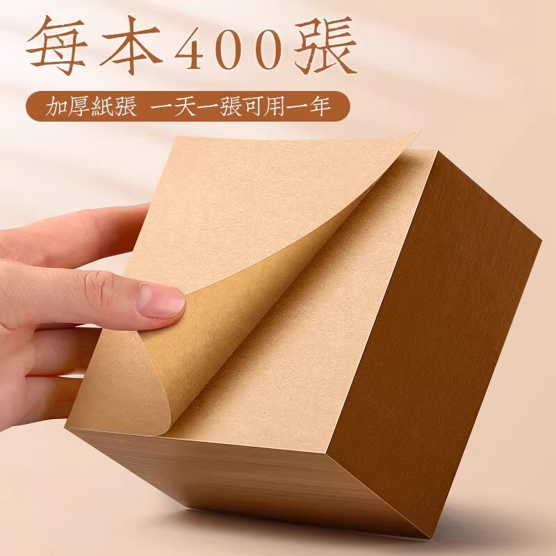无印平替小方砖超厚可撕便签本空白草稿纸草稿纸批发记事册草稿纸|undefined