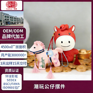 ���� �R���¿����z���Д[�� �R��ؔ�\�Dٍ ����ʽ�����ҾӸ߼���