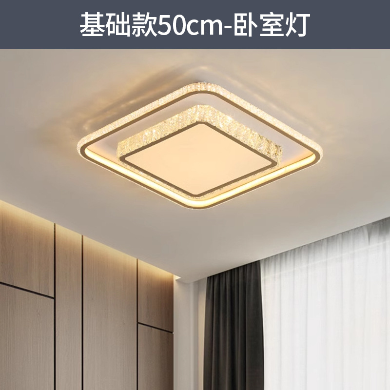 Luz de techo de espectro completo, iluminación principal de sala de estar, lujo ligero y simple, dormitorio de cristal moderno, iluminación de decoración doméstica Zhongshan