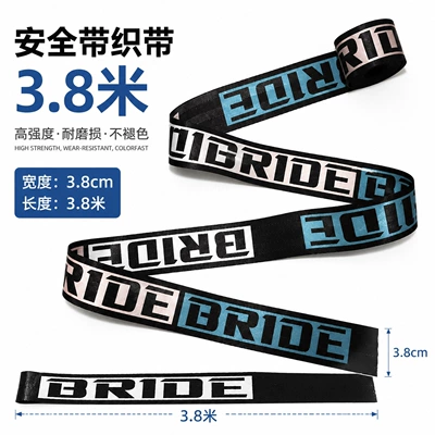 cars, supports drop shipping, Car seat belt - bride