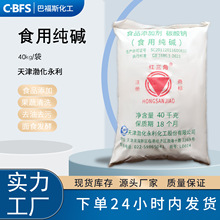 �������t����ʳ�ü��| ̼���c��l���|�� ʳƷ�����ӄ�̼���c