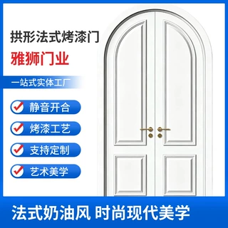法式复古烤漆门实木复合房间门复古木门多颜色定制复合欧式烤漆门