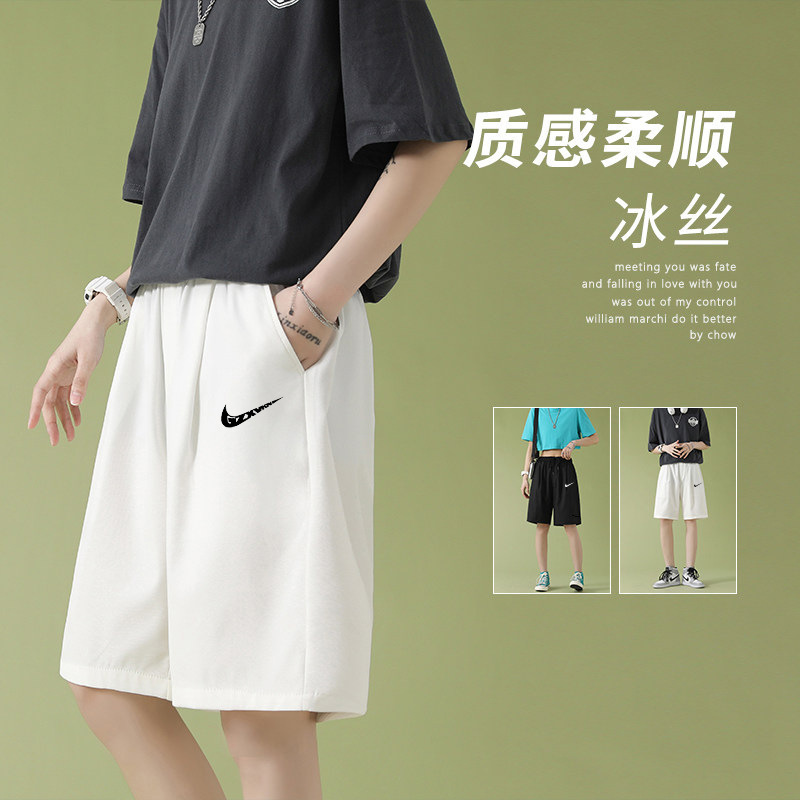 Cross-Border 2025 Summer Thin Casual Versatile Comfortable Trendy Ice Silk Anti-Wrinkle Drape Comfortable Straight Ice Silk Shorts