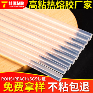 �V�|���lȫ͸�������z�� 11mm��ճ�͟����z���ֹ��ß����z�l��