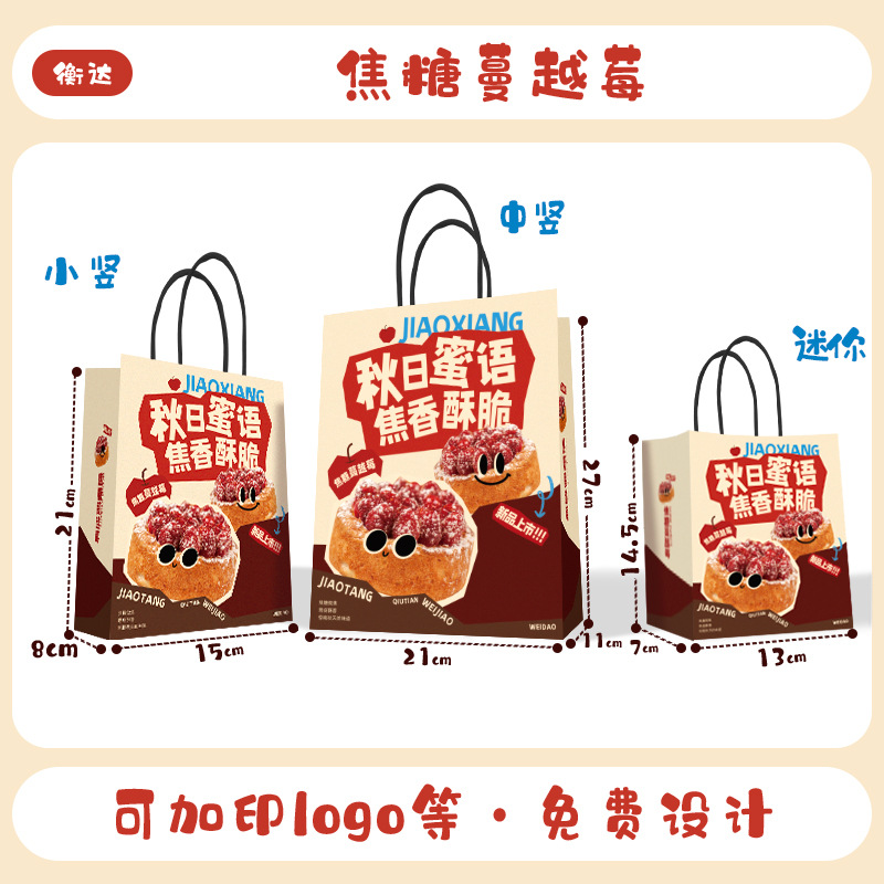 Bolsas de papel kraft, bolsas de mano, bolsas para llevar té con leche y café del Año del Caballo, bolsas de regalo de Año Nuevo, logotipo personalizado.