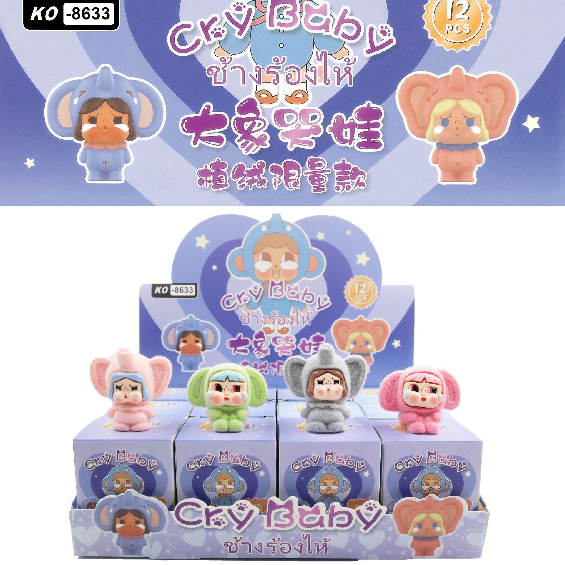 Resina flocado 12 en elefante llorando bebé