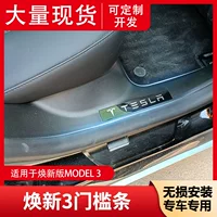 Подходит для новой версии накладок на пороги модели Tesla 3, универсальных накладок на пороги на стойке двери, декоративных полосок с защитой от ударов.
