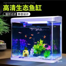 厂家水族箱生态鱼缸客厅换水中小型热弯家用金鱼缸造景懒人免玻璃