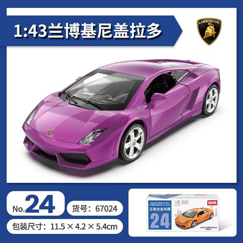 Color ámbar aleación modelo de coche coche coche de policía camión de bomberos todoterreno SUV jeep coche de juguete para niños