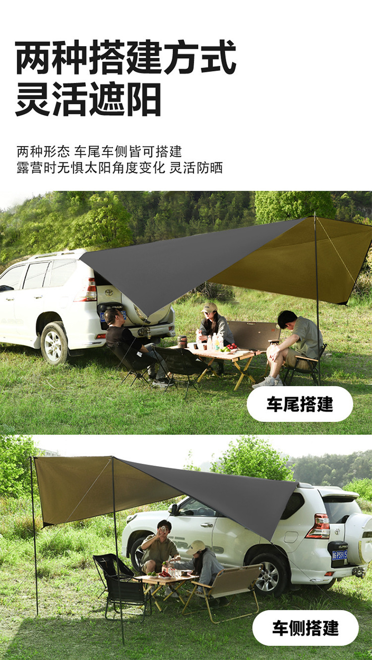Outdoor polygonal SUV car extension canopy with suction cup, sun protection, silver-coated black vinyl sunshade, camping car tail tent