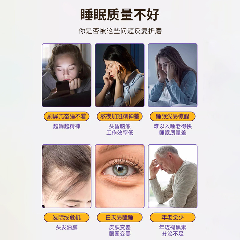 草本舒眠膏メーカー卸売り艾草舒眠膏舒眠膏外用草本舒眠膏精油|undefined