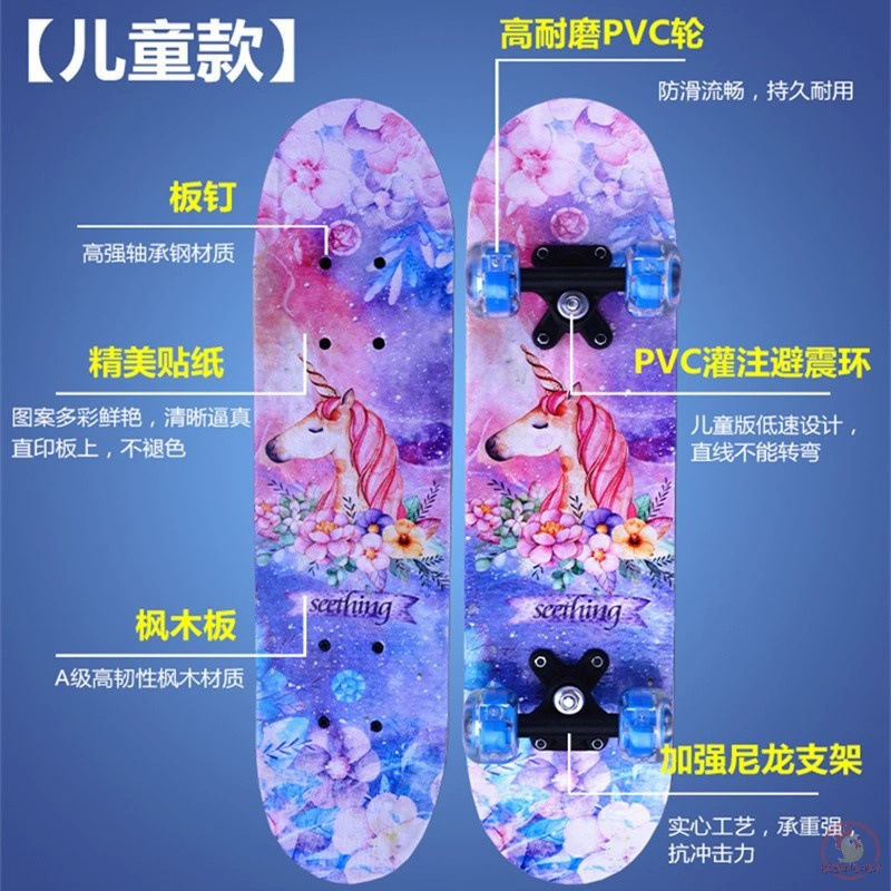 Children's professional skateboard for beginners, scooter for men and women on four wheels with two curved ends, 12 years, for teenagers