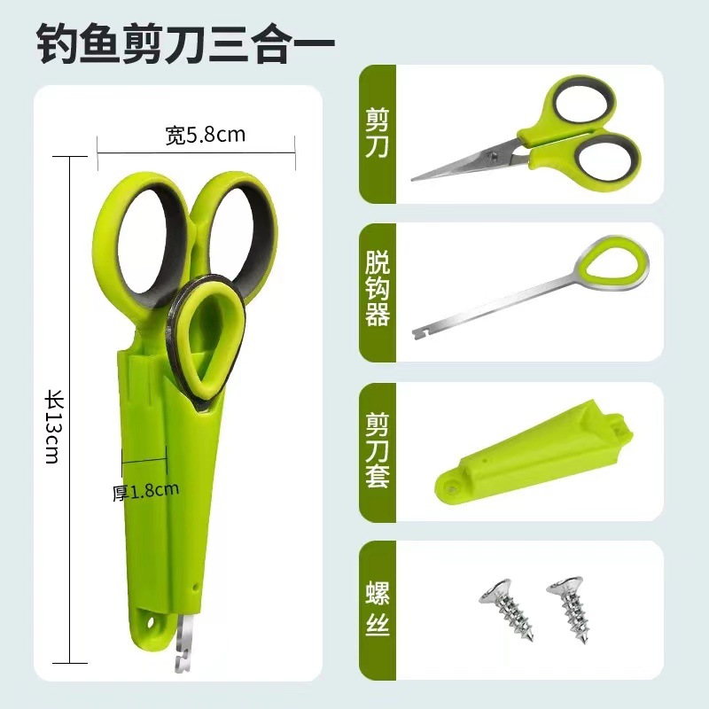 쓰리인원 슈트 그린