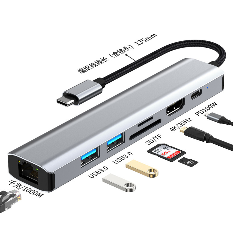 クロスボーダー七合一拡張ドックtypecノートパソコン変換器usb3.0ギガビットカード拡張ドック|undefined