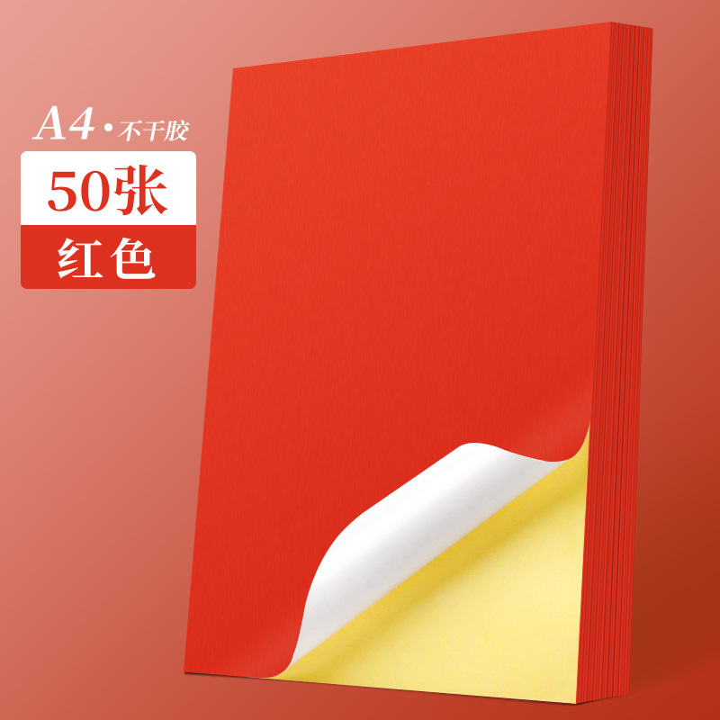 Cherry blossom a4 adhesivo etiqueta adhesiva a4 brillante mate corte interno a4 adhesivo etiqueta adhesiva