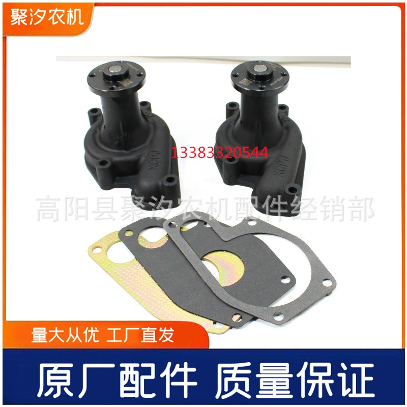 Zhejiang xinchai Xinchang 490/495/498 детали дизельного двигателя насос охлаждающей воды/циркуляционный водяной насос оригинальный завод