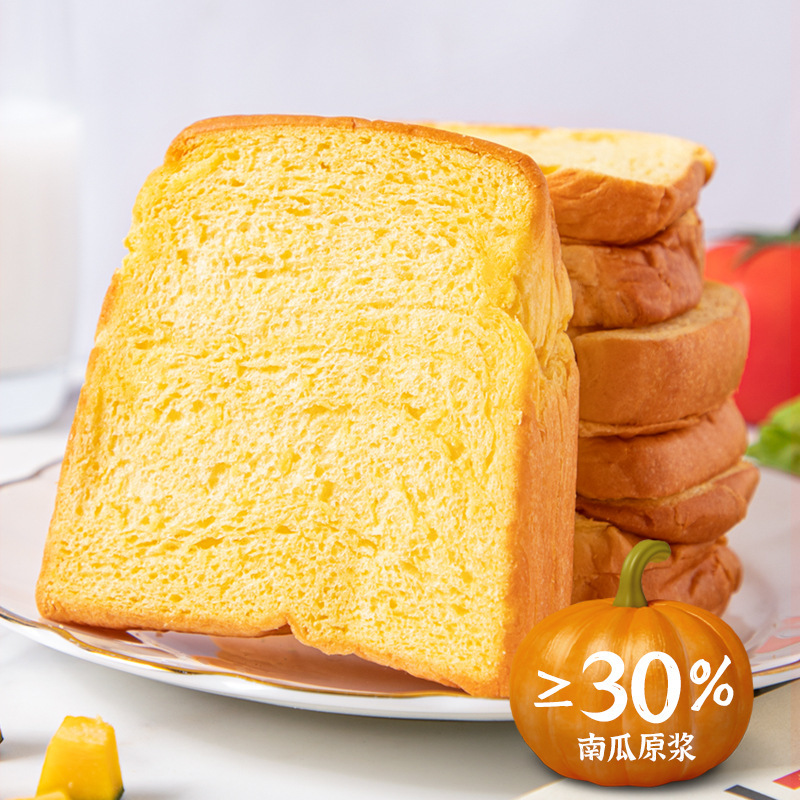 然利手工轻食南瓜面包健康早餐吐司粗粮营养代餐饱腹休闲零食点心|undefined