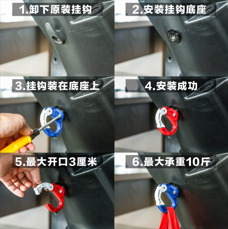 Electric Vehicle Motorcycle Aluminum Alloy Front Hook Ghost Fire Moped Multi-Functional Modified Bumper Hook Accessories