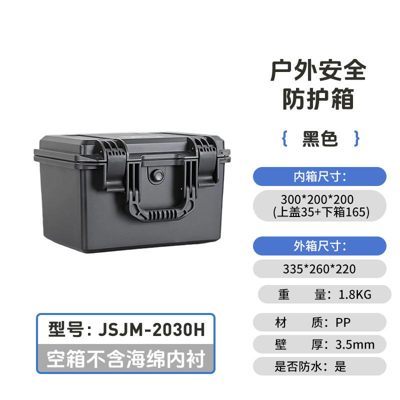 Caja de herramientas de almacenamiento de materiales de ingeniería gruesa impermeable a prueba de caídas procesamiento de revestimiento EVA industrial caja de herramientas plásticas