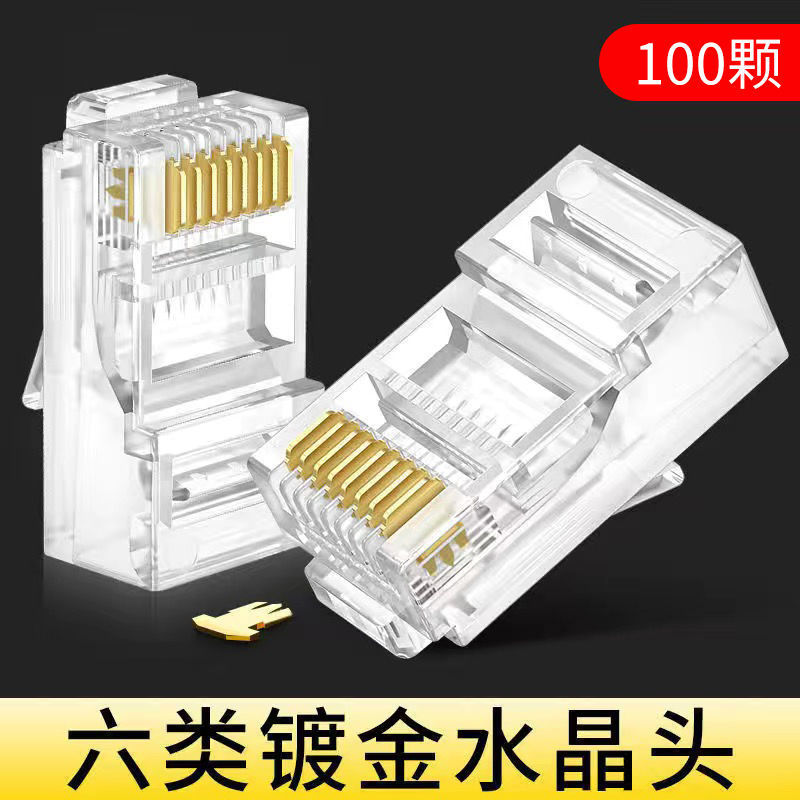 网线钳水晶头压线专业级网络测试仪接头工具套装夹线钳子|undefined