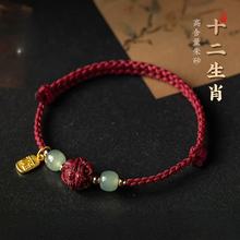 �������걾����ʮ����Ф��ɰ���С�t�KŮ��������HŮ�����K�Y��