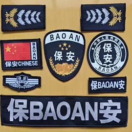 魔术贴;布贴;洗唛、商标