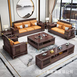 Ebony Wood Sofa Combination Villa Living Room Solid Wood Sofa Home Storage Furniture Hotel Light Luxury Sofa Combination