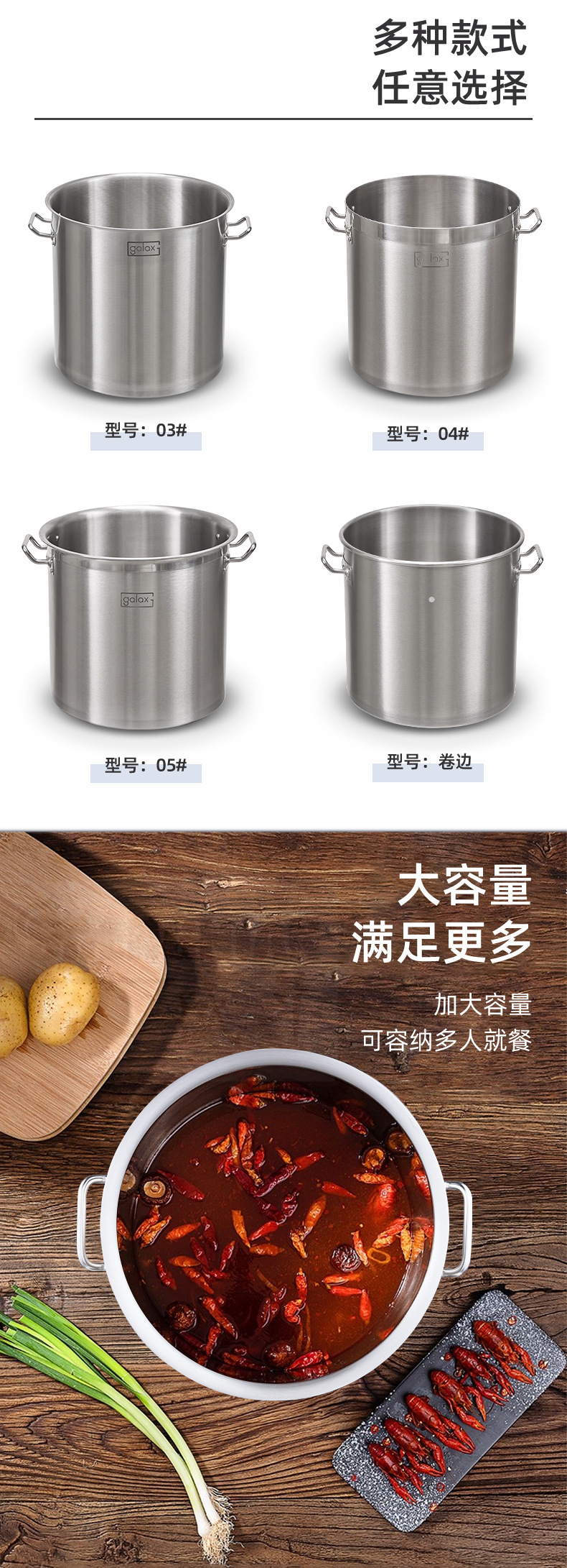 钜树不锈钢锅3#-210326_04