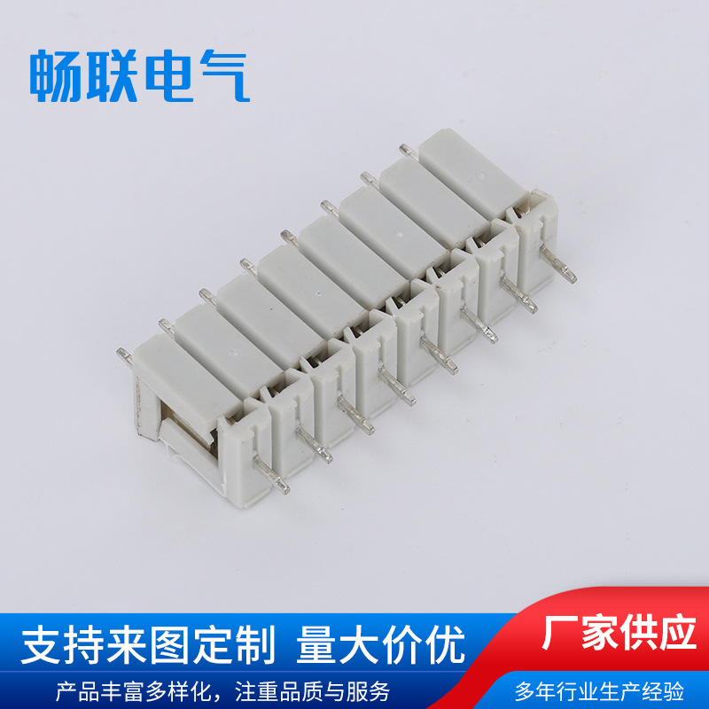 源头厂家板对板针座连接器 灰色插拔式300V/20A接线端子