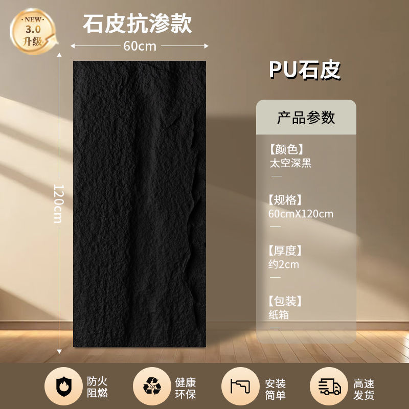 軽量PUストーンスキン背景壁文化石キノコ石化粧パネルストーン連続パターン大型ボード外壁タイルクロスボーダー直送|undefined