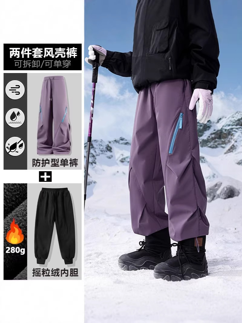 Removable winter windproof waterproof ski trousers for traveling