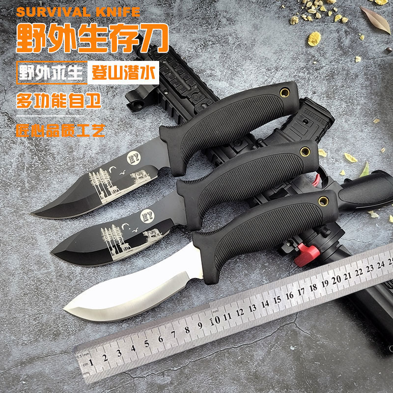 户外便携求生防身战术直刀露营手把求生刀战术野外生存防身野营刀