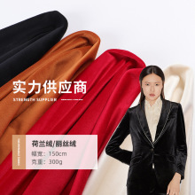 �����ֻ�300�˺����� ��˿�� ��������� ɳ�����������׷�װ����