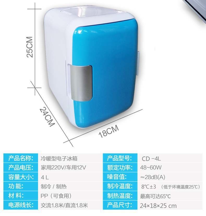 4L car refrigerator 12V for both car and home use, suitable for dormitories and home use, with cooling and heating functions, mini refrigeration fridge