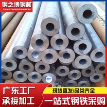 20#45号无缝钢管碳钢管大小口径Q235厚薄壁钢管铁管16Mn空心圆管