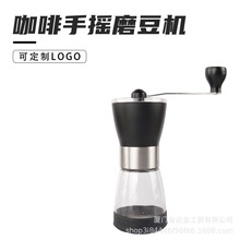 新款手摇磨豆机手动磨米粉器防滑咖啡磨豆机玻璃研磨器胡椒磨研器