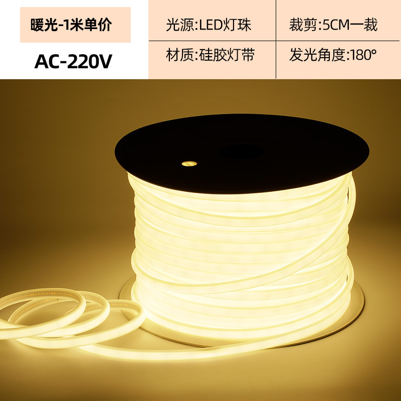 cob ライトストリップ 220V 防水超高輝度人気リニア雰囲気ホームリビングルーム天井ワードローブ形状屋外ライトストリップ|undefined