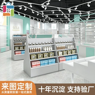 精品店美妆集合店中岛展示台多层阶梯百货饰品货架钢木整店定制