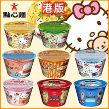 ��۹�������HelloKitty�P��؈�c��������������ʳ������37g*18��