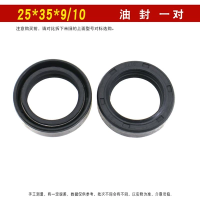 Electric Vehicle Front Shock Absorber Oil Seal Motorcycle Oil Seal 262730 31 32 33 43 Tricycle Front Fork Oil Seal (Other Electric Vehicle Accessories) - 2535910-front-fork-oil-seal-pair