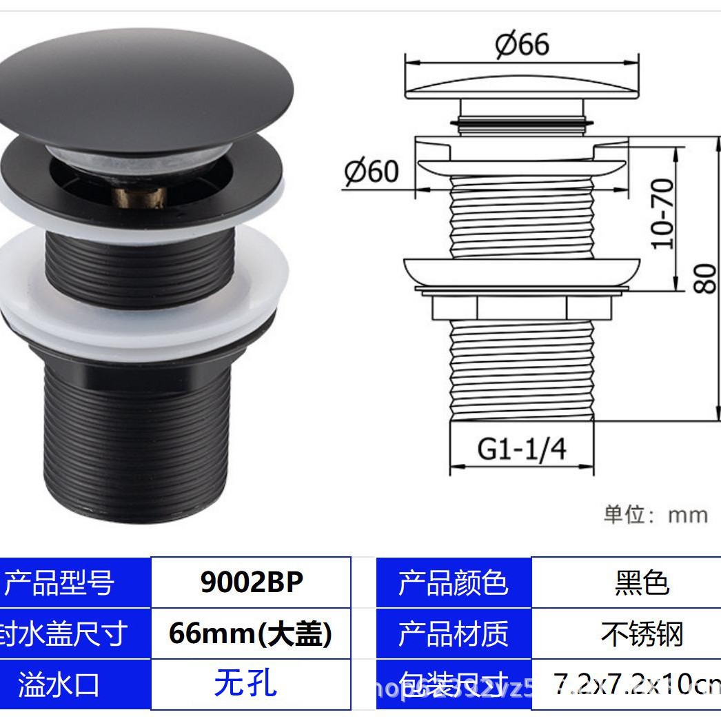 Gran rebote no poroso de acero inoxidable negro
